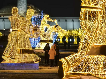 Figuras Dançantes em Quadrado